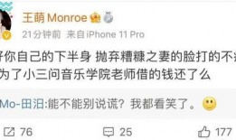 小满女友爆料视频