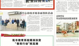 河南网红爆料新闻报道最新,揭秘当地最新热点事件！